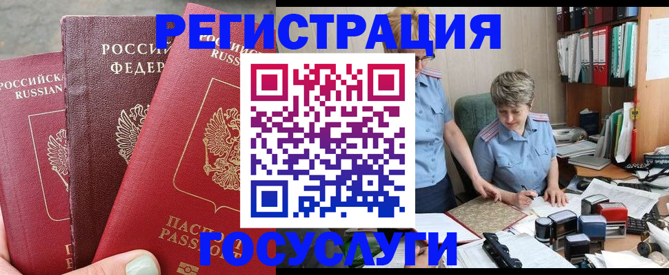 найти адрес прописки в Партизанске